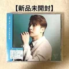 【新品未開封】SE7EN RAINBOW(エメラルド盤) 初回限定　CD