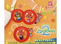 ズートピア2 めじるしアクセサリー