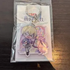 名探偵コナン コナン展 安室透 コナン キーホルダー - メルカリ