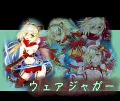 2026年最新】水遊びをするウェアジャガーの人気アイテム - メルカリ