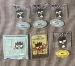 サンリオ アクスタ カード バッドばつ丸