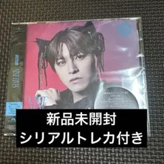 超特急 NINE LIVES タカシ盤 ソロ盤 CD