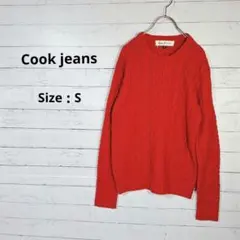 【美品】クックジーンズ　レディース　ケーブルニットセーター　長袖　ゆったり