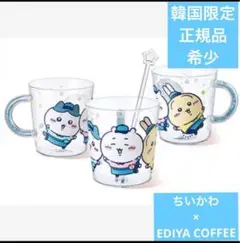 韓国限定 ちいかわ EDIYA COFFEE ガラス コップ マグカップ 新品