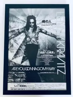 Lenny Kravitz 自由への疾走 雑誌切り抜き　A4額縁付き　ポスター風