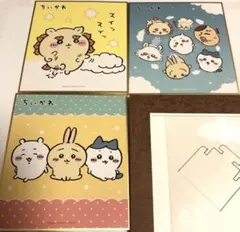 ちいかわ色紙コレクション2 ちいかわ色紙コレクション　ちいかわ色紙　ちいかわ