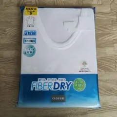 FIBERDRY メンズ Tシャツ 2枚組