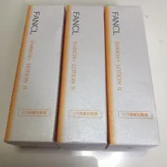 ファンケル　エンリッチプラス　化粧水II 3本セット 30ml