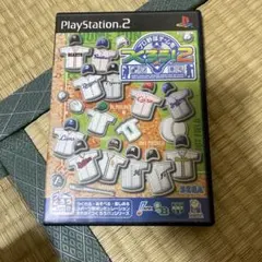 プロ野球チームをつくろう2