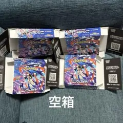 ポケモンカード ニンジャスピナー 空箱4個