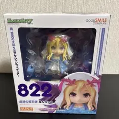 ねんどろいど 反逆の堕天使ルシファー 822 モンスト
