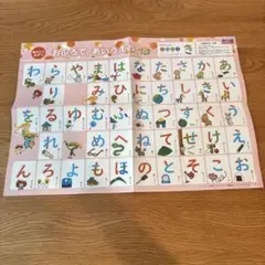 お風呂ポスター あいうえお