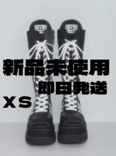 Darich♡新品レースアップスニーカーロングブーツ【ＸＳ】