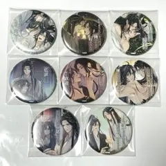 魔道祖師　公式茶屋　缶バッジ　名台詞シリーズ vol.5 忘羨　50点 魔道祖師 公式茶屋 カフェ 名台詞 缶バッジ vol.5 忘羨 ③