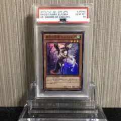 2026年最新】遊戯王 エルフォビアの人気アイテム - メルカリ