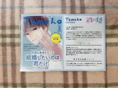 Item thumbnail for item be058cbd-8a15-4899-a56e-1d7ffb3d7d56