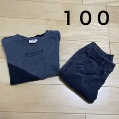 男の子　トレーナー　ズボン　まとめ売り　100