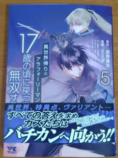 Y.T様 リクエスト 2点 まとめ商品