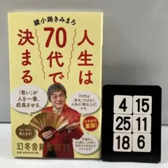 ⭐︎maca⭐︎様 リクエスト 3点 まとめ商品