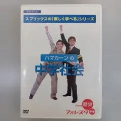 Item thumbnail for item fd1a838b-3385-4f4e-8866-1600bbe66534