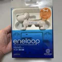 SANYO eneloop 急速充電器 単3形2個入 N-TGR02BLPS