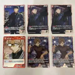 名探偵コナンカード 赤井秀一•沖矢昴 6枚セット