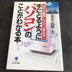 Item thumbnail for item 9738783f-3587-40dd-bd80-6e3d56fbf4be