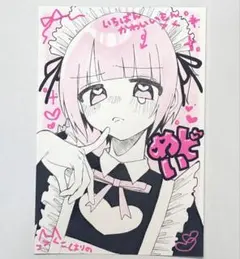 手描きイラスト　オリジナル　メイド　中性　地雷量産サブカル　可愛い　萌え
