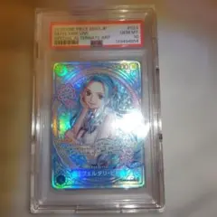 PSA10】ヴァイスシュヴァルツ きみの隣で花を編む