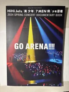 Jr. 写真集GO ARENA HiHi Jets 美少年 7MEN侍 少年忍者