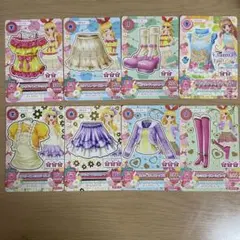 アイカツ カード オーロラファンタジー 8枚セット