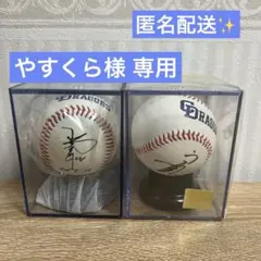 2026年最新】直筆サイン 中日ドラゴンズの人気アイテム - メルカリ