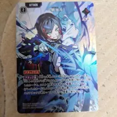 クロスタ VanilLa LEADERS OPEN プロモ リーダー 2枚セット - メルカリ