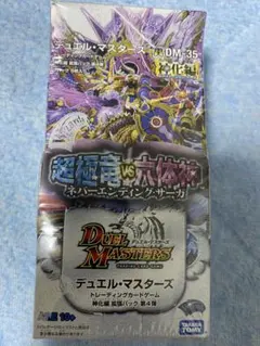 2026年最新】ネバーエンディング・サーガの人気アイテム - メルカリ