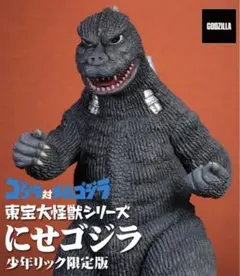 2025年最新】少年リック 限定版の人気アイテム - メルカリ