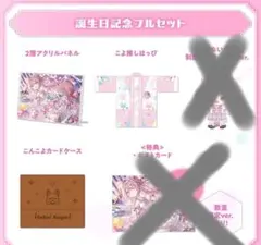 ホロライブ 博衣こより 誕生日記念 2025こよ推しはっぴ - メルカリ