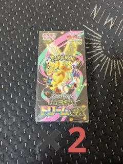 ポケモンカードゲーム MEGA ドリームEX box シュリンク付き　✖️2