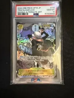 2026年最新】トラファルガー・ロー パラレル psa10の人気アイテム