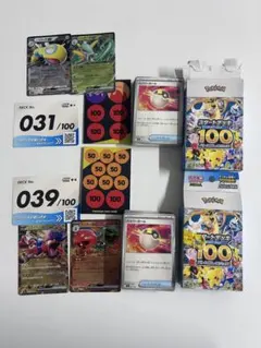 スタートデッキ100 26番 42番 88番 3セット - メルカリ