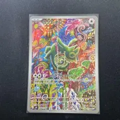 カクレオン AR MEGA 拡張パック ストームエメラルダ キラ 088/076