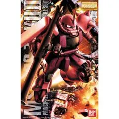 MG MS-06S シャア専用ザク Ver.2.0 ガンプラのサムネイル