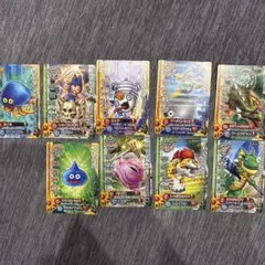 ドラゴンクエスト モンスターバトルロード カード 9枚セットのサムネイル