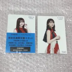 乃木坂46ベストアルバム 完全生産限定盤 Aセット