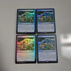 MTG 洪水の大口へ プロモ FOIL 4枚セット - メルカリ