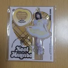 早瀬ノエル　アクスタ