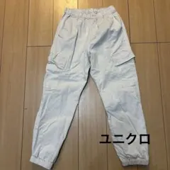 UNIQLO ホワイトカーゴパンツ 160