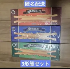 LE SSERAFIM 'SPAGHETTI' 3形態コンプ