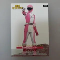 2026年最新】戦隊シリーズ カードの人気アイテム - メルカリ