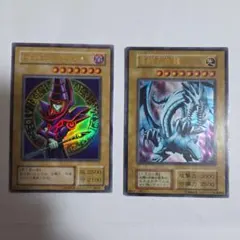 遊戯王 ブルーアイズ ＆ EX版 ブラックマジシャン ウルトラ 2枚 傷あり
