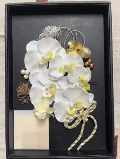 「訳あり」布製胡蝶蘭 髪飾り 白×ゴールド 和装 成人式 卒業式 前撮り 白無垢